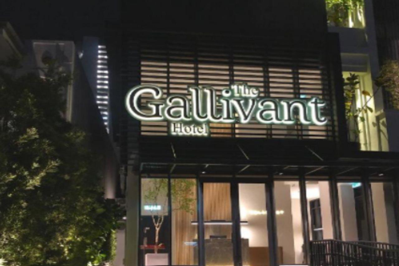 The Gallivant Hotel Georgetown